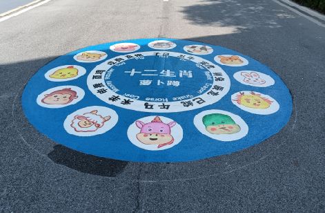 内黄地面游戏彩绘